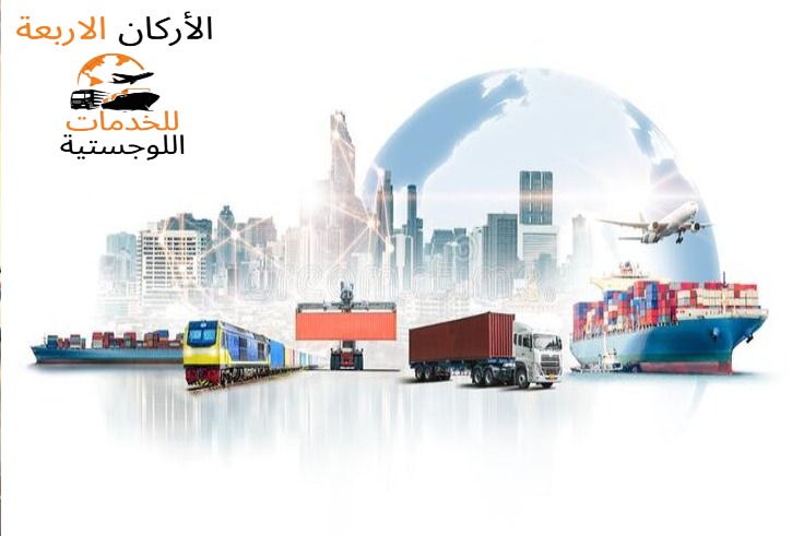 شحن من السعودية إلى لبنان